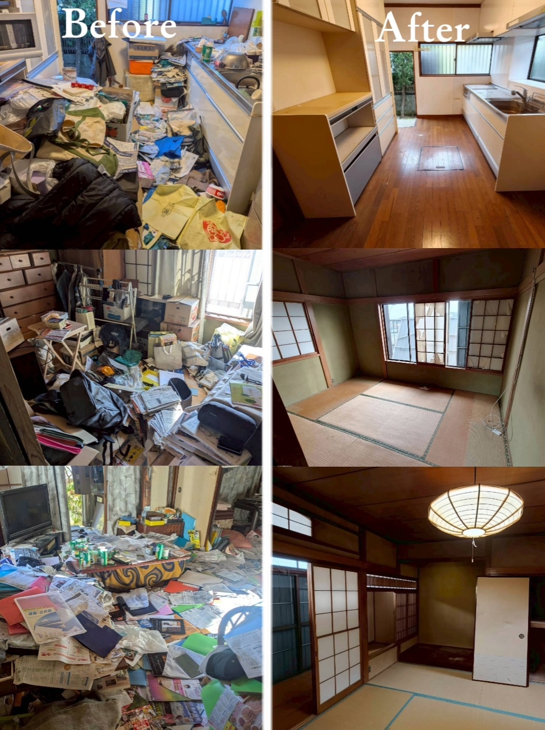 残置物撤去の作業例